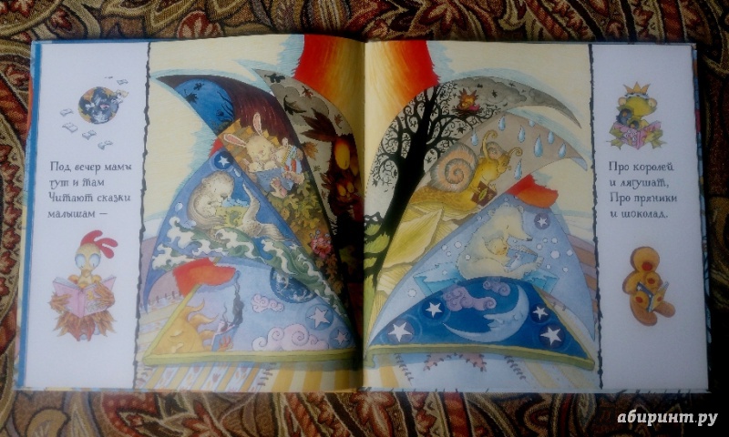 Иллюстрация 19 из 37 для Непогода - Деби Глиори | Лабиринт - книги. Источник: Таганкина  Наталья