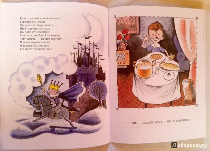 Иллюстрация 20 из 55 для Кукла Фекла - Леонид Мезинов | Лабиринт - книги. Источник: Псевдоним