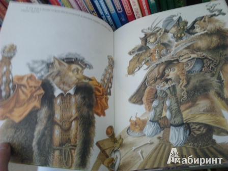 Иллюстрация 105 из 105 для Сказки - Гримм Якоб и Вильгельм | Лабиринт - книги. Источник: angela_kvitka