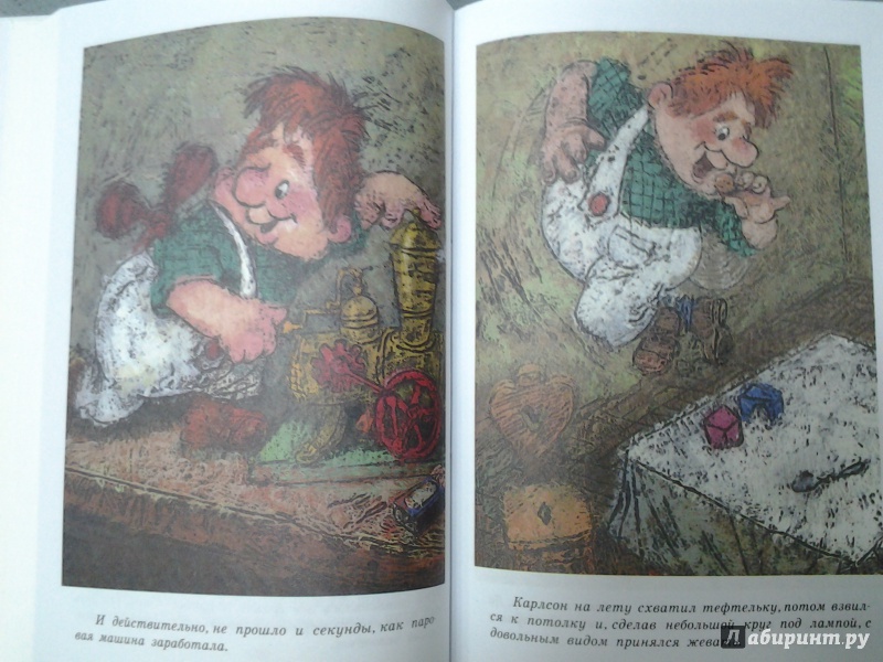 Иллюстрация 22 из 42 для Малыш и Карлсон, который живет на крыше - Астрид Линдгрен | Лабиринт - книги. Источник: Olga