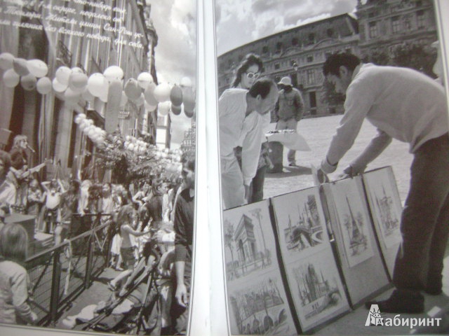 Иллюстрация 9 из 24 для Все, что я знаю о Париже - Жанна Агалакова | Лабиринт - книги. Источник: Lunna