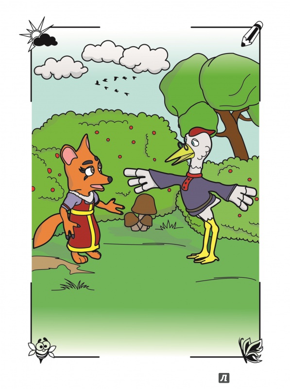 Иллюстрация 8 из 9 для Сказка-раскраска "Лиса и журавль" | Лабиринт - книги. Источник: Созонтова  Мария
