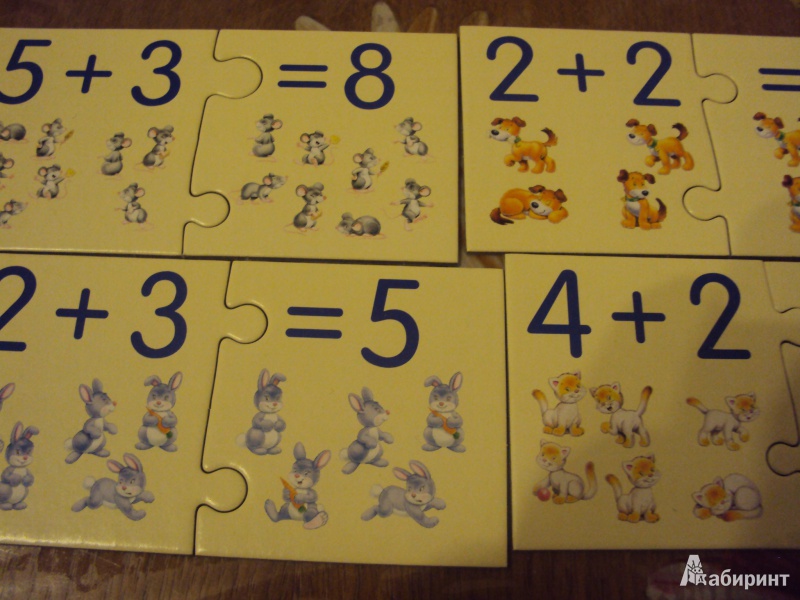 Иллюстрация 15 из 15 для Puzzle-Игра "Математика" (Е-050) | Лабиринт - игрушки. Источник: л.и.