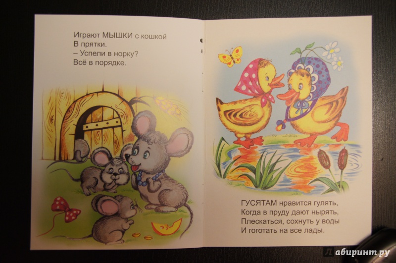 Иллюстрация 31 из 31 для Игротека - Владимир Борисов | Лабиринт - книги. Источник: kn