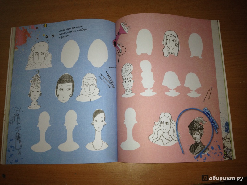 Иллюстрация 16 из 50 для LookBook. Творческий альбом для модных девочек - Бевандиц, Чох | Лабиринт - книги. Источник: Федорова Дарья Сергеевна