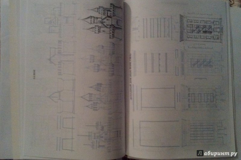 Иллюстрация 13 из 21 для Рисуем 50 зданий и других сооружений - Ли Эймис | Лабиринт - книги. Источник: ss0263042
