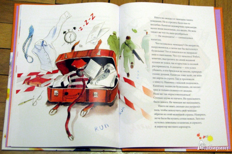 Иллюстрация 15 из 22 для Чемодан, который гулял сам по себе - Александр Боровский | Лабиринт - книги. Источник: Штерн  Яна