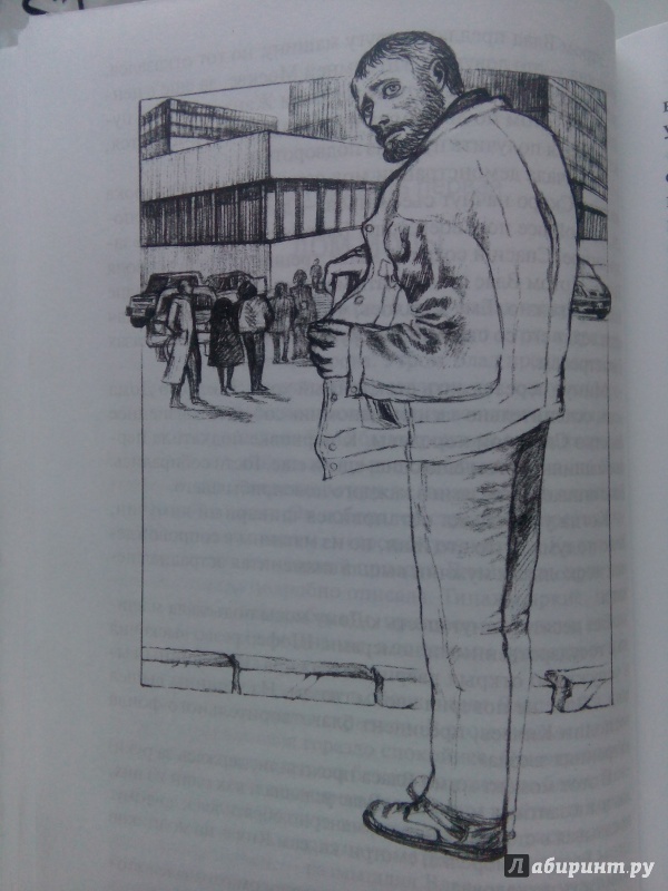 Иллюстрация 4 из 37 для Начальник тишины - Салафиил Монах | Лабиринт - книги. Источник: Ростовцева  Елена