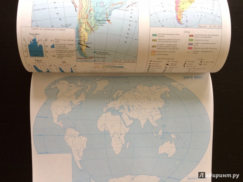 Иллюстрация 18 из 27 для География материков и океанов. 7 класс. Атлас и контурные карты. ФГОС | Лабиринт - книги. Источник: Galia