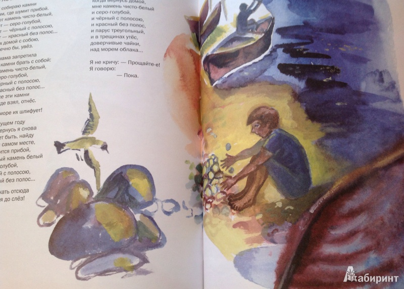 Иллюстрация 5 из 76 для В школьном коридоре - Алексей Стариков | Лабиринт - книги. Источник: ELOIZA