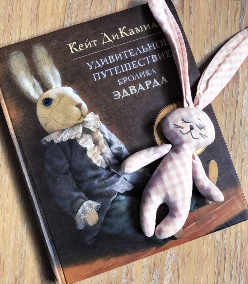 Иллюстрация 101 из 114 для Удивительное путешествие кролика Эдварда - Кейт ДиКамилло | Лабиринт - книги. Источник: gabo_books