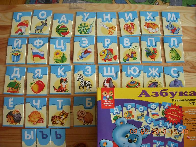 Игра азбука 6 лет. Азбука игра. Игра о-алфавит. Алфавит игра для детей. Азбука развивающая игра для детей 6-7 лет.