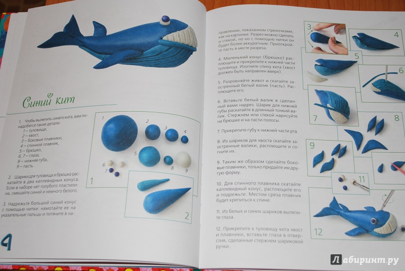 Иллюстрация 29 из 32 для Рыбки, крабики, осьминожки и другие обитатели моря из пластилина - Мария Макаренко | Лабиринт - книги. Источник: Нади