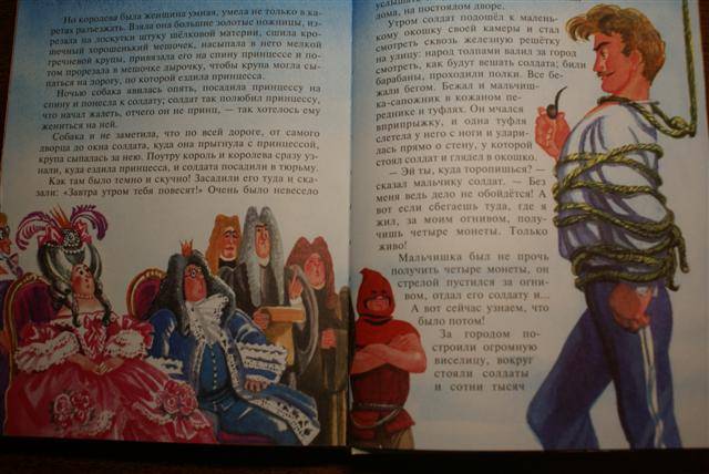 Иллюстрация 23 из 198 для Сказки - Ханс Андерсен | Лабиринт - книги. Источник: evga