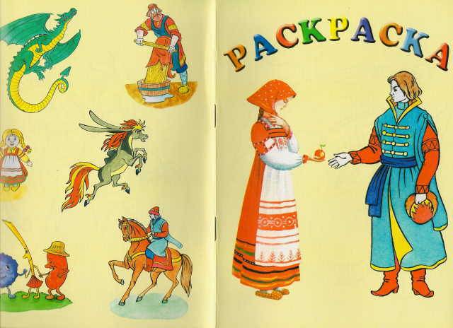 Иллюстрация 13 из 14 для Сказки для самых маленьких Р-902 (комплект из 6 книг) | Лабиринт - книги. Источник: _Елена_