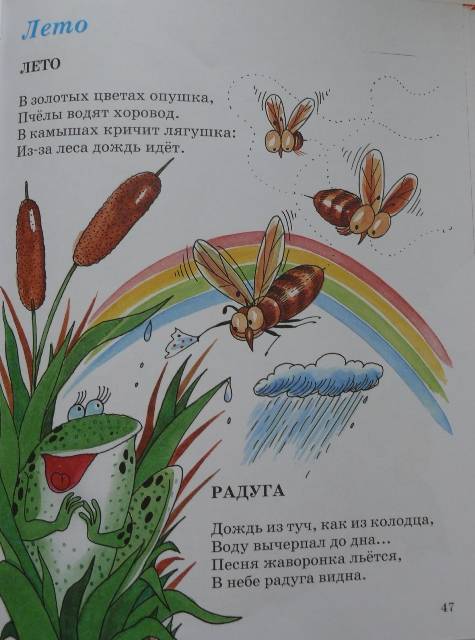 Иллюстрация 9 из 9 для Веселая азбука: Стихи - Владимир Степанов | Лабиринт - книги. Источник: personok