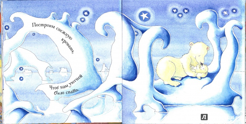Иллюстрация 23 из 37 для Непогода - Деби Глиори | Лабиринт - книги. Источник: lena_florens