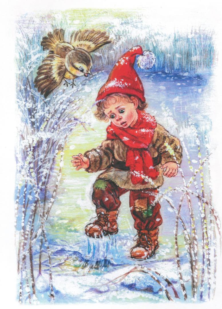 Иллюстрация 31 из 32 для Рождественская сказка - Наталья Риттина | Лабиринт - книги. Источник: GrafManka