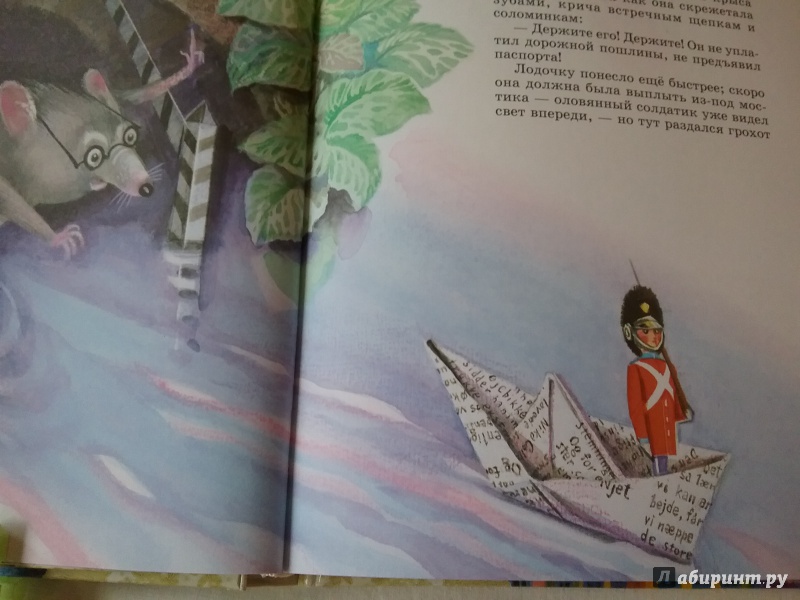 Иллюстрация 96 из 198 для Сказки - Ханс Андерсен | Лабиринт - книги. Источник: Лабиринт