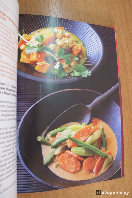 Иллюстрация 18 из 19 для 50 блюд, приготовленных в сковородке вок. От простого до изысканного - Таня Дузи | Лабиринт - книги. Источник: Hitopadesa