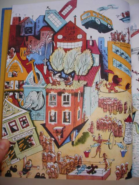 Иллюстрация 43 из 82 для Город смеха - Андрей Усачев | Лабиринт - книги. Источник: Осьминожка