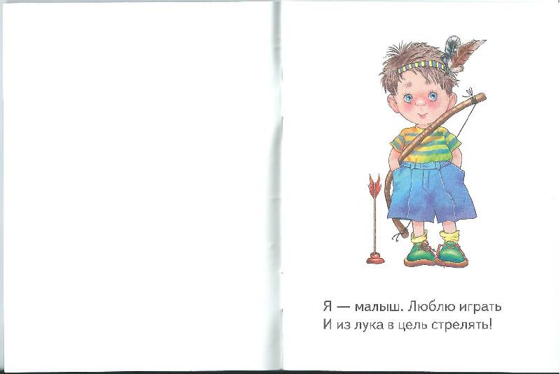 Иллюстрация 12 из 20 для День рождения - Наталия Матюх | Лабиринт - книги. Источник: Августина