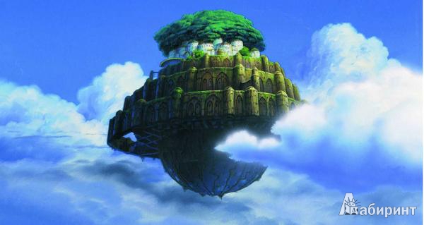 Иллюстрация 5 из 7 для Небесный замок Лапута (2DVD) - Хаяо Миядзаки | Лабиринт - . Источник: Endi