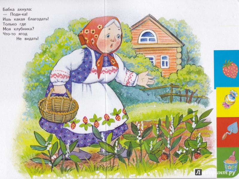 Картинки с надписями где были у бабушки