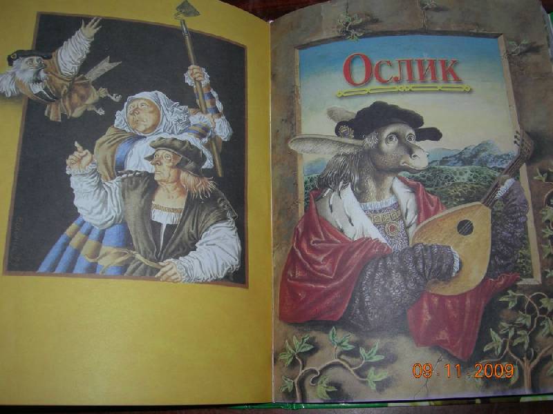 Иллюстрация 11 из 105 для Сказки - Гримм Якоб и Вильгельм | Лабиринт - книги. Источник: Соловей