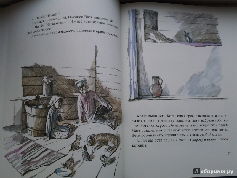 Иллюстрация 47 из 89 для Косточка - Лев Толстой | Лабиринт - книги. Источник: Olga