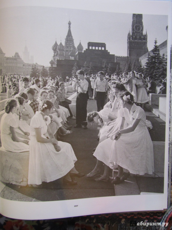 Иллюстрация 12 из 41 для Москва в фотографиях. 1945-1950-е годы - Колоскова, Коробова, Мальцева | Лабиринт - книги. Источник: Марина