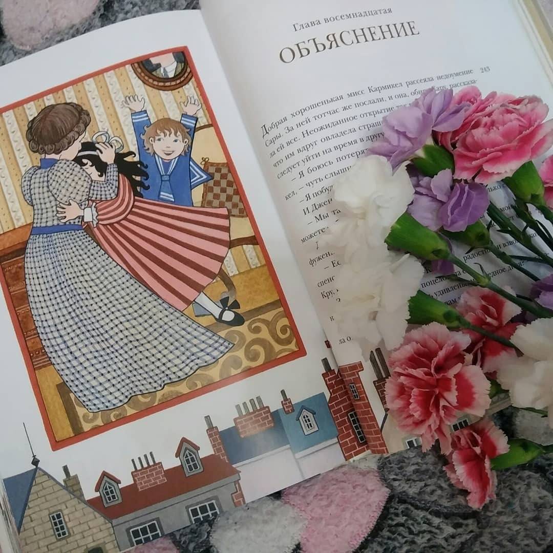 Иллюстрация 48 из 55 для Маленькая принцесса - Фрэнсис Бёрнетт | Лабиринт - книги. Источник: Отзывы читателей