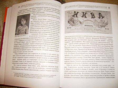 Иллюстрация 6 из 7 для Оскар Строк - король и подданный (+CD) - Анисим Гиммерверт | Лабиринт - книги. Источник: Любознательный