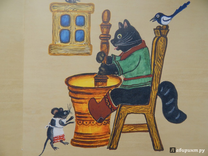 Иллюстрация 19 из 27 для Собака, Кот, Кошка и Курочка | Лабиринт - книги. Источник: Мелкова  Оксана