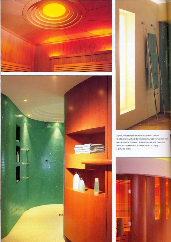 Иллюстрация 17 из 37 для Квартира. Загородный дом: Планировка и дизайн интерьера - Йожеф Косо | Лабиринт - книги. Источник: Ялина