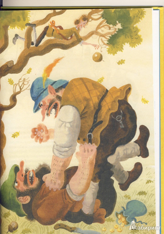 Иллюстрация 13 из 34 для Сказки о гномах и великанах | Лабиринт - книги. Источник: Мила