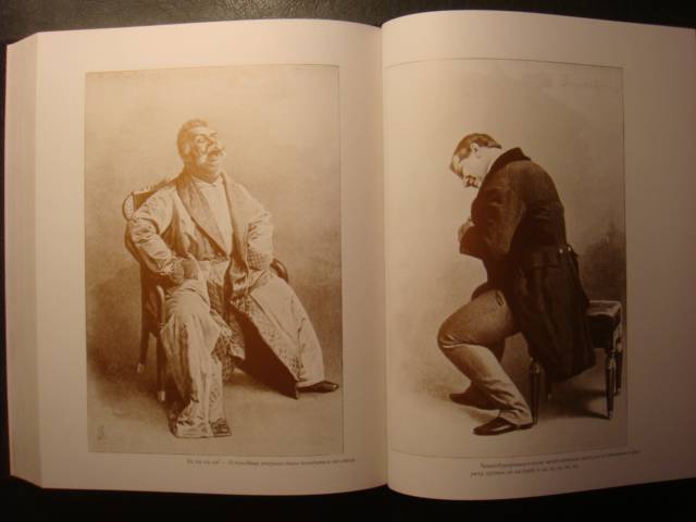 Иллюстрация 10 из 23 для Мертвые души - Николай Гоголь | Лабиринт - книги. Источник: SLIDER
