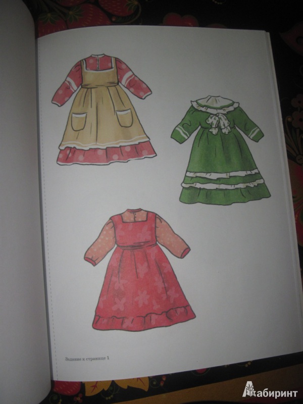 Иллюстрация 4 из 12 для Кукла Таня. Пособие для дошкольников 3-4 лет - Куревина, Линник | Лабиринт - книги. Источник: товарищ маузер