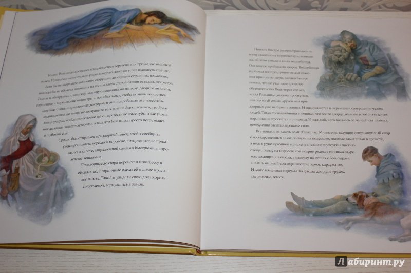 Иллюстрация 54 из 63 для Классические сказки на ночь - Скотт Густафсон | Лабиринт - книги. Источник: olesya-m1