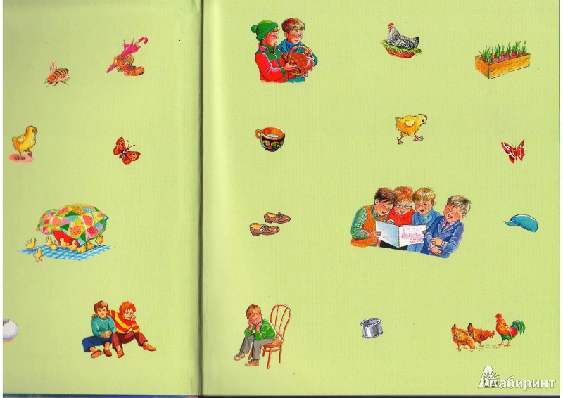 Иллюстрация 4 из 34 для Веселая семейка - Николай Носов | Лабиринт - книги. Источник: Морозова  Светлана Леонидовна