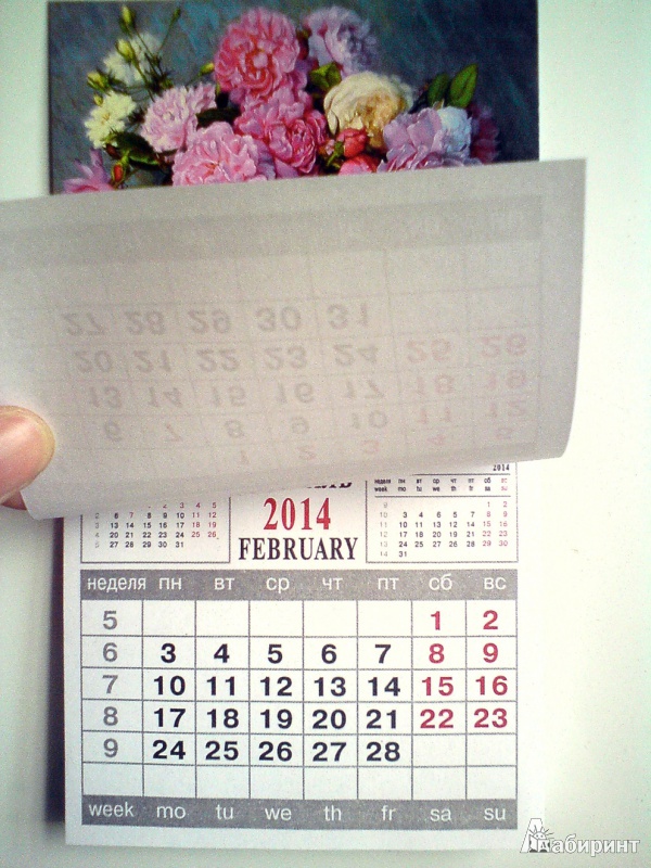 Иллюстрация 3 из 9 для Календарь на 2014 год с магнитным креплением "Букет" (32013) | Лабиринт - сувениры. Источник: D8  _