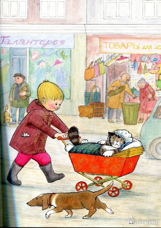 Иллюстрация 19 из 24 для Мяули и малыш - Джудит Керр | Лабиринт - книги. Источник: Дюдюка Барбидокская