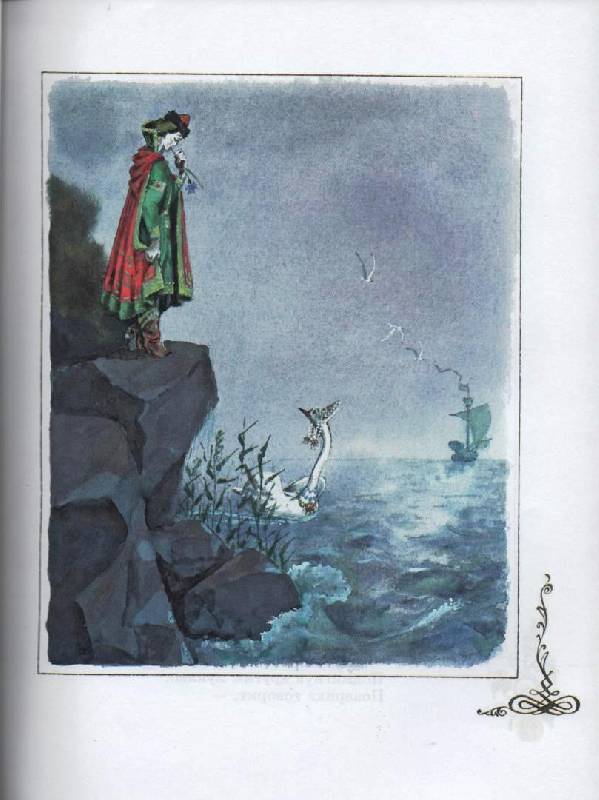 Иллюстрация 17 из 41 для Сказки - Александр Пушкин | Лабиринт - книги. Источник: Zhanna