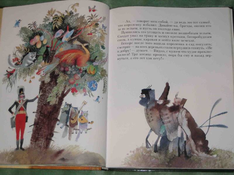 Иллюстрация 5 из 17 для Диво дивное, чудо чудное: Русские народные сказки | Лабиринт - книги. Источник: Трухина Ирина