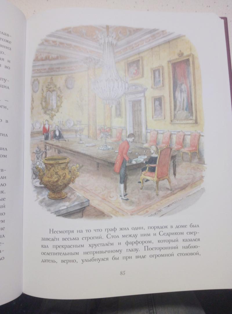Иллюстрация 22 из 60 для Маленький лорд Фаунтлерой - Фрэнсис Бёрнетт | Лабиринт - книги. Источник: Светик