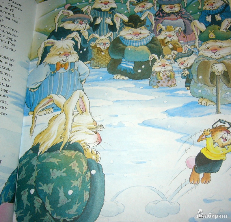 Иллюстрация 17 из 44 для Новогодняя книга кроличьих историй - Юрье, Жуанниго | Лабиринт - книги. Источник: Nika