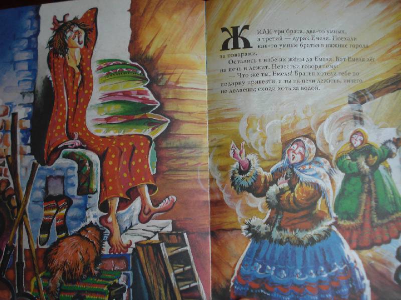 Иллюстрация 23 из 24 для Русские сказки | Лабиринт - книги. Источник: Мишукова  Мария Александровна