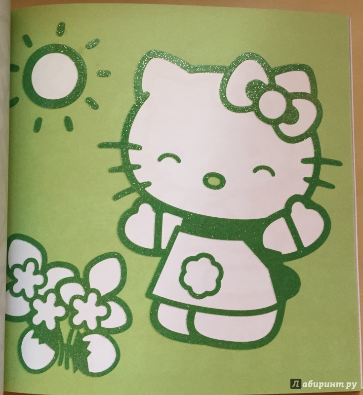 Иллюстрация 11 из 17 для Hello Kitty. Серебряная раскраска. Веселая прогулка | Лабиринт - книги. Источник: Абра-кадабра