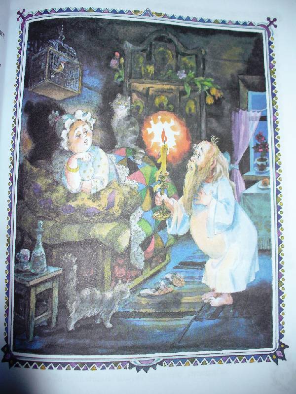 Иллюстрация 27 из 31 для Сказки - Александр Пушкин | Лабиринт - книги. Источник: Julykum