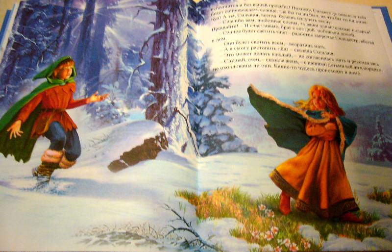 Иллюстрация 16 из 17 для Лучшие волшебные сказки | Лабиринт - книги. Источник: Nika